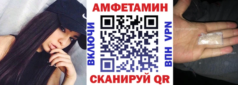 АМФ 97%  что такое наркотик  Красавино 