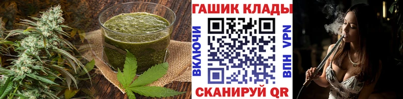 Еда ТГК конопля  shop наркотические препараты  Красавино 