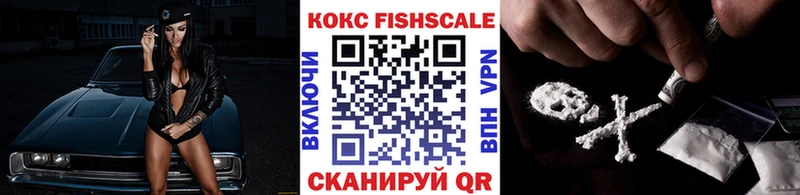 как найти закладки  Красавино  Cocaine 97% 