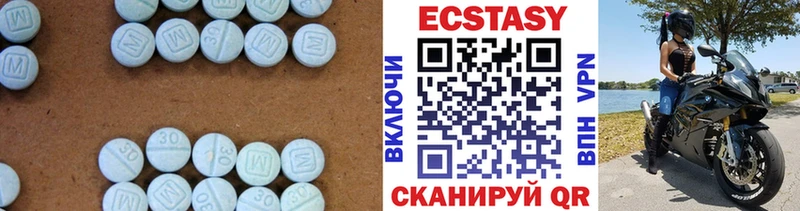 наркошоп  блэк спрут вход  Экстази MDMA  Красавино 