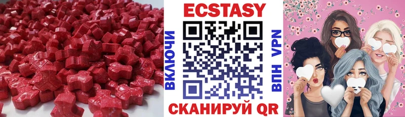 Ecstasy таблы Красавино