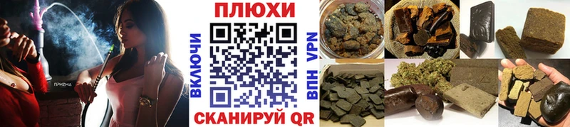 ГАШ Premium  наркота  блэк спрут ONION  Красавино 