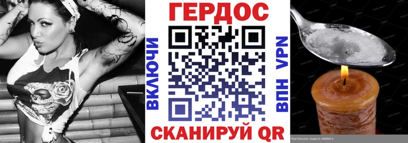 Героин герыч  Красавино 