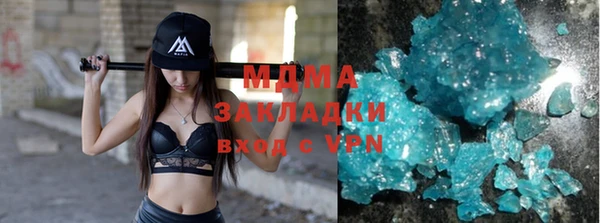 трава Абинск