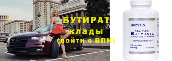 трава Абинск