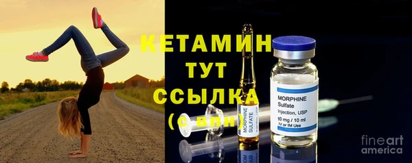 трава Абинск