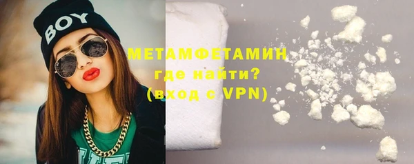 jwh Абаза