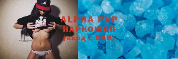трава Абинск