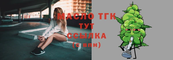 jwh Абаза