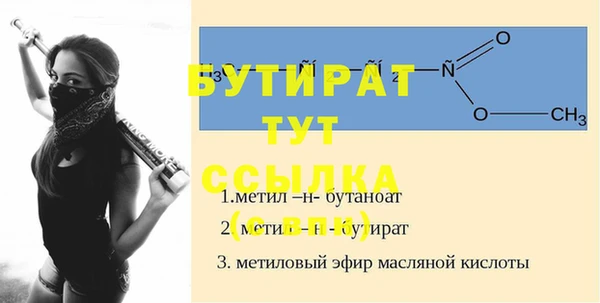 мяу мяу мука Абдулино