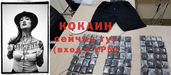 jwh Абаза
