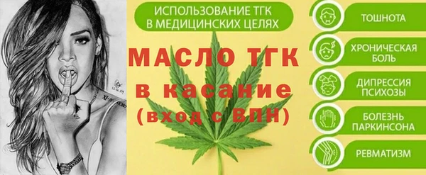 jwh Абаза