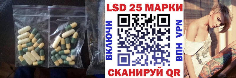 купить   Красавино  ЛСД экстази кислота 