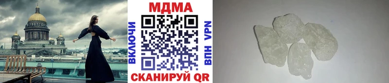 наркотики  Красавино  МДМА молли 