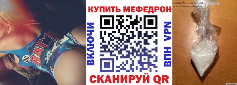 МЯУ-МЯУ мяу мяу  блэк спрут зеркало  Красавино 