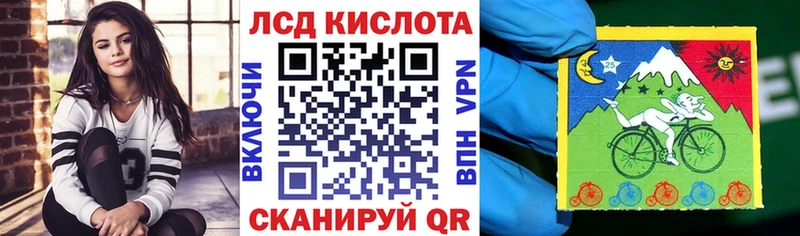 Наркотические марки 1,8мг блэк спрут ССЫЛКА Красавино