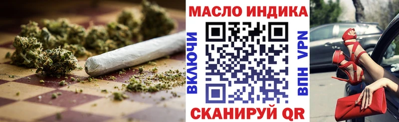 Дистиллят ТГК вейп  Красавино 
